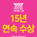 정상4-3 안길 이미지