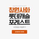 서초믿음공인중개사사무소 | 캐슬포레스트 사전점검 리얼후기 / 현장목소리 장단점...매물 / 힐스테이트믿음부동산 공인중개사 최미혜