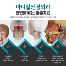 하나신경외과의원 이미지