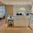 손한의원 이미지