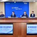 (주)무등산업 | 장성군 황룡면에 2조 2000억 규모 ‘AI 데이터센터’ 조성
