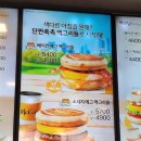 맥도날드부천심곡DT점 이미지