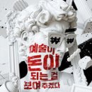 머니덕후 이미지