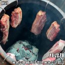 밥이맛있는집 - 광명시 | 울주군 맛집 '사랑채' 항아리삼겹살,밥이 맛있는 집 후기