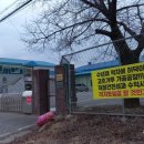 봉양농협식품가공공장