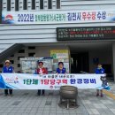 평화환경 이미지