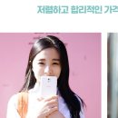 소녀폰 중고폰 경산점 이미지