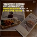 베러댄와플협동조합 이미지