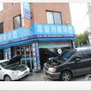 고향길카센터 | 장안동 자동차에어컨,트라제XG,라세티,콤프레서,팽창밸브,리어파이프,장한평 카에어컨점검 후기사레입니다.