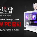 와!PC 이미지