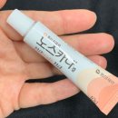 빛이나약국 | 여드름 붉은자국 레이저 붉은기 제거 없이 홈케어 해본 후기