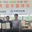 한국축산 주식회사 이미지