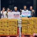 주식회사 조흥