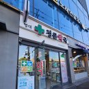 영대약국 이미지