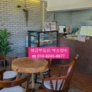 정금부동산공인중개사사무소 네이버블로그