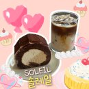 솔레일 - 전주시 덕진구 오정2길 31 | 여수 웅천 카페 롤케이크 솔레일 후기