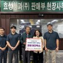 효성과일 이미지