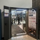 웰빙사우나·헬스 이미지