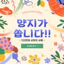 씨앤에스(주) 이미지