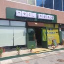 오늘은족발.보쌈
