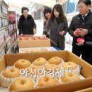 광주북구농업경영인연합회
