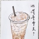 어반스케치 이미지