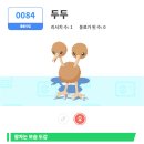 2023-0084 이미지