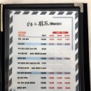 살롱드펌