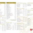 동일반점 이미지