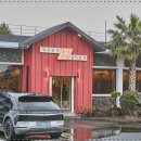 국수인가 갈치인가 두집살림 이미지