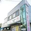 주식회싸