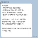 이도씨베이킹