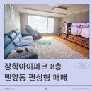 동면 아이파크 이미지