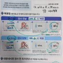 건강한윌병원 | 30대 직장인의 두 번째 위내시경, 대장내시경 후기(울산 건강한윌병원)