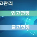 동광테크 이미지