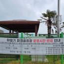 남원읍-82 이미지