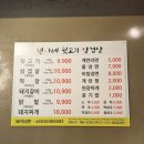 현이네뒷고기삼겹살