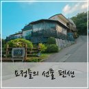 요정들의 선물2 네이버블로그