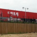 스타필드안성.용이동삼천리가스 이미지