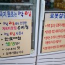 수미정 이미지