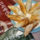백년냉면왕만두 이미지