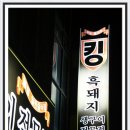 백옥생 피부관리실