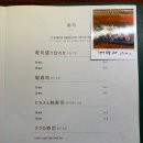 사카나 이미지