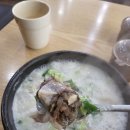 큰맘할매순대국 안성공도점 | 안성공도 맛집 큰맘 할매순대국
