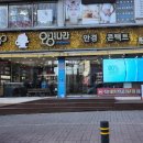 안경나라사창점 위드렌즈 이미지