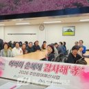 은성종합사회복지관 | 은성종합사회복지관, ‘어버이 은혜에 감사해’.. ‘체험형 효도’ 진행