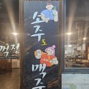 임꺽정참숯구이 네이버블로그