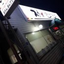 정설렁탕갈비탕