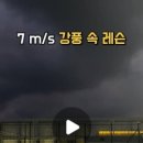 에이테니스(A tennis)