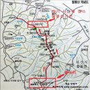 제207회 반월의향기산악회 2월 충남서산 팔봉산 시산제 이미지